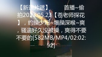 [MP4/ 311M] 漂亮黑丝美女 啊啊 爸爸受不了了 我要尿尿 要高潮啦 小母狗被无套各种猛怼 骚叫不停 内射