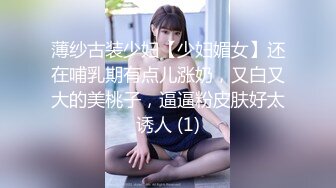 人妻斩り 川澄爱华