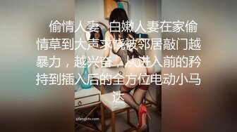 国产TS系列肤白貌美的张思妮黑丝御姐骑脸小胖 反被对着镜子后入射在屁股上