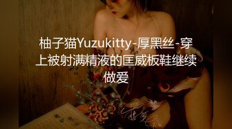 [MP4/ 4.22G] 极品尤物模特女神！性感美腿丝袜！主动骑乘位爆操，后入撞击脸对着镜头，被炮友尽情玩弄