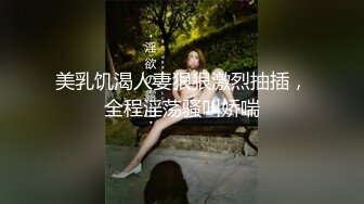 抖音大鸡萌攻 狂操小嫩0射了他满满一身