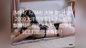 STP27738 扣扣传媒 FSOG051 专攻萝莉嫩妹91大神▌唐伯虎▌新姿势爆操18岁学妹 AV经典视角爽爆 尽情内射蠕动收缩