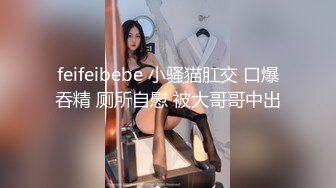 【新片速遞】&nbsp;&nbsp;大奶良家熟女人妻 啊慢点慢点疼 你弄屁眼干嘛 不行开裂了 不行了不要了 身材丰满 洗完澡上来就开车操的连连求饶 无套内射[642MB/MP4/33:20]