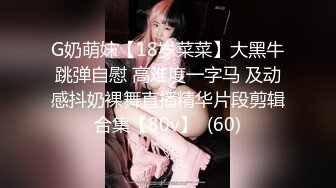 [MP4]STP26156 ?顶级网黄? 超火爆新生代极品女神 ▌Yua ▌肛塞兔女郎太美了 粗大阳具菊穴双开 梦幻高潮收缩肛塞崩掉 VIP0600