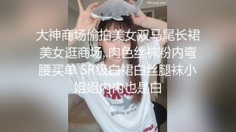 ❤️兄妹乱伦 强上破处亲妹妹后续2 中途爸爸还打来了电话 很刺激 按在灶台上操 操的爽 妹妹叫的也很大声 白虎嫩逼