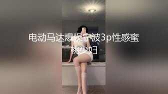 露脸才是王道！大波御姐FansOne极品网红【倪娜Nina】新世纪反差网黄女神6P多人混战