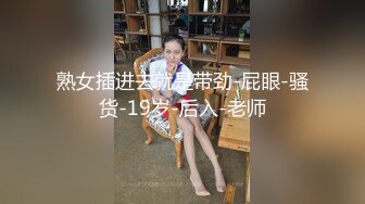 漂亮御姐挑战巨人黑屌尖叫不断