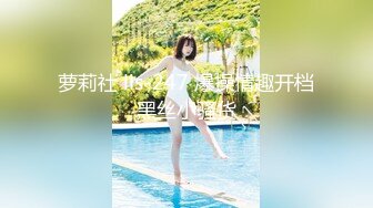 超极品诱惑小姐姐居家四点全裸首次展示美体大胆写真[63P/290M]