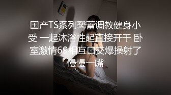 MSD174 麻豆傳媒 農民工爆操高冷高中生 小優