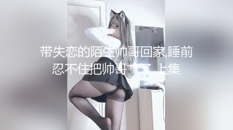 《稀缺资源大开眼界》深渊巨口！推特猎奇圈极品福利视频重弹来袭！各类女人极限玩逼玩肛玩尿道~已无法形容