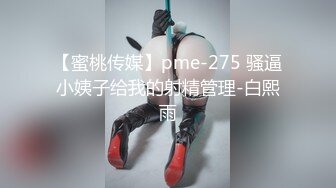 [2DF2] 和极品身材的小女友嘿咻 先尝尝粉嫩的小骚b什么味道[MP4/140MB][BT种子]