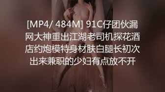 [MP4]STP29063 模特级网红女神！长发红唇超性感！撩起长裙珍珠丁字裤，翘起美腿假屌插穴，进进出出抽插极度诱惑 VIP0600