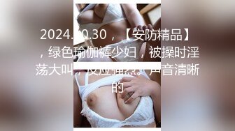 [MP4/ 674M]&nbsp;&nbsp;ED Mosaic 美女员工欧比短短5分钟让小伙连射两发已经受不了了1