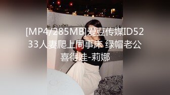 [MP4]STP24947 【如充气娃娃一般超粉美穴】两根水晶假屌一起插，塞满双洞，大黑牛震动双倍快乐，高潮出水毛巾多湿了太骚了 VIP2209