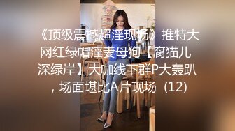 星空传媒XKVP134势利女室友变成我胯下淫荡小母狗