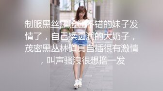 小伙在手机软件上叫了一个妹子 没想到来的竟然是一个美女同事 简直太巧了