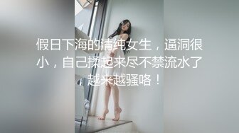 【劲爆❤️气质女神】加奈学姐✿极品美腿嫩模被摄影师爆操御姐竟如此反差淫荡沦为胯下玩物内射中出浓汁