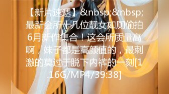 [MP4/ 1.84G] 清纯眼镜妹极品反差婊！被操到语无伦次~无套爆插内射