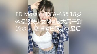 【最新封神??极品乱伦】牛逼大神迷操自己19岁的亲表妹★太想操表妹干脆下药把妹妹操了 无套进入 操出白浆 高清720P版