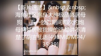 [MP4/ 302M] 性感包臀裙 勾搭上了一个很努力的女销售，没想到到了酒店这么放的开