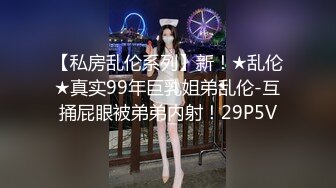 推特约炮大神 singhye 19岁很嫩的学生妹，这逼看着真干净，无套干得哭了