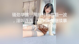 ★☆全网推荐☆★1月最新强势极品流出极品撸铁健身女神【kgonly】订阅私拍，多水白虎粉屄与绿帽男友激烈性爱，找单男3P接力赛1月最新强势极品流出极品撸铁健身女神【kgonly】订阅私拍，多水白虎粉屄与绿帽男友激烈性爱，找单男3P (13)