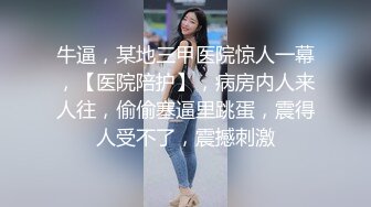 STP14358 今晚约了两个高质量妹子一起玩双飞，边口交边摸奶骑乘操完一个再换另一个