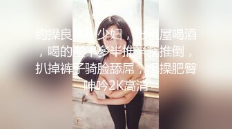 风骚性感伪娘直播，舔硬了小直男无套骑乘后入狗爬式，真勇士，还射在了里面，妖妖也淫叫的骚！