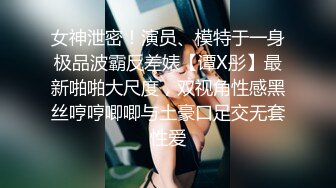 《淫妻少妇控必备》一夜爆火推特顶逼王！极品身材白领美少妇【6金】最新2024千元频道长时劲曲抖臀裸舞，巴拉豆顶胯真心受不了 (10)