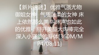 顶级鉴黄电报群 精选上百位顶级美女性爱啪啪【438V】 (304)