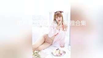 唐安琪 性感修女服饰 曼妙身姿梦幻入魂 柔美身段摄人心魄[80P/139M]