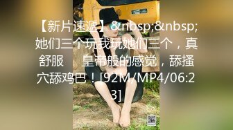 [MP4]高颜值极品外围美女 黑丝美乳浪叫