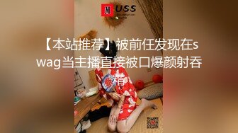 【新片速遞】&nbsp;&nbsp;✨【反差婊小护士极品身材】奶子坚挺，叫床声超骚，看日本AV意犹未竟要求男朋友快操，干到高潮喷水[1.38G/MP4/1:54:42]