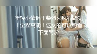 _皇家华人 RAS0359 旷课意淫女教师淫乱的家访调教