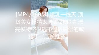 海角侄子爆肏嫂子18.0 啊~好深~太上头了比你哥厉害更厉害 偷偷内射嫂子梅开二度 爽上天