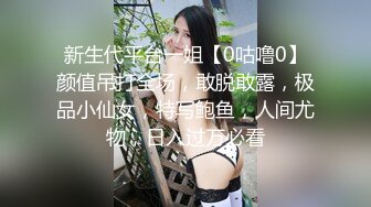 【新片速遞 】&nbsp;&nbsp;有韵味的良家小少妇全程露脸黑丝诱惑，在床上道具不停抽插骚穴，搞的骚逼淫水泛滥对着镜头喷水表情好骚刺激[1.54G/MP4/01:26:26]