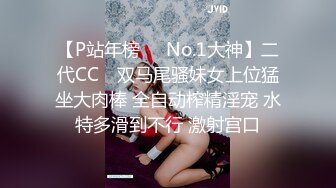 [MP4]娇俏小少妇 一脸妩媚让小伙饥渴难耐 身姿苗条阴毛浓密黑乎乎 惨遇打桩机 干得骚叫连连真刺激