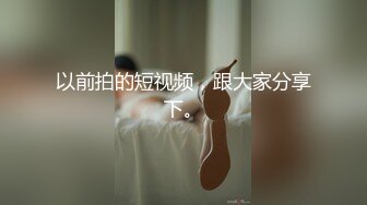 小嫂子爱上了我买的玩具