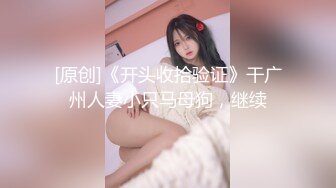 略懶胖男與害羞苗條女友馬桶上洩慾