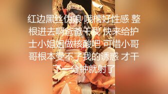 身高170的花臂长腿清纯主播，道具肛交，高潮抽搐喷水，闺蜜推油等【141v】 (123)