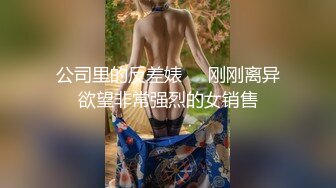 SWAG 圣诞粉湿骑上麋鹿妹妹疯狂干X Yuribae