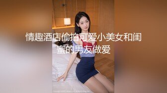 蜜桃传媒 这才是男人的向往天堂生活啊 漂亮老婆和漂亮小姨子全部搞到手双飞做爱PMS001啪啪呻吟猛力撞击