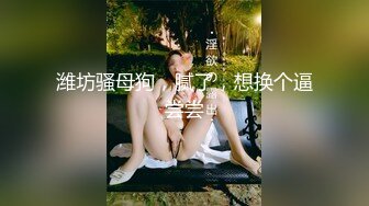 精品!酒店艹170大长腿翘臀小美女