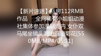 表面越是清高床上越是淫荡 极度淫骚 (2)