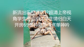 爽炸了！极品小仙女被干了【叫宝宝】跟充气娃娃一样，00后发育得真好，前途后期，粉嫩可人 (1)