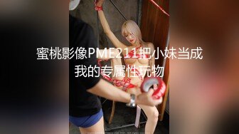 《百度云泄密》极品反差女同事的真实面目被渣男分手后曝光