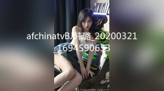 【性爱泄密极品女神的堕落】