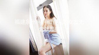 堪比迪卡侬事件女主的华裔网红女神Aiko各种户外公共场所自慰