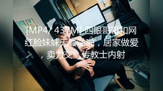 (天美傳媒)(tmw-231)(20240107)全裸清潔口交服侍-施子涵