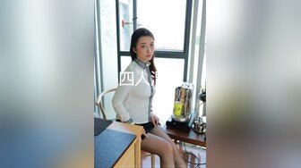 【新速片遞】 推特粉丝64万的COS写真网红美眉-小丁，终于忍不住突破尺度 首次口爆吃鲸，自慰喷尿！短发 颜值非常高 还非常甜美[287M/MP4/05:50]